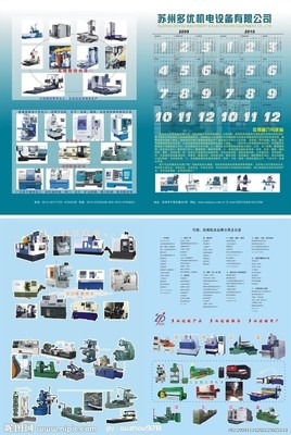 机电产品单页设计 视觉艺术与信息传达的完美融合
