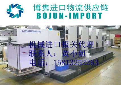 日用百货 寻常物中的生活美学